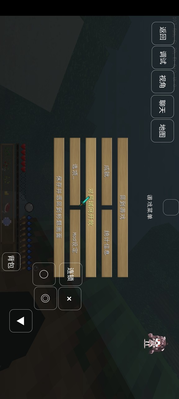 Minecraft new life adventure<span>(user made)</span> screenshot image 4_Popularmodapk.com