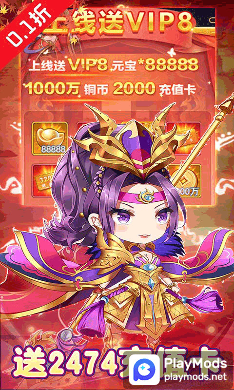 疾風大冒險(永久0.1折) screenshot image 3_Popularmodapk.com