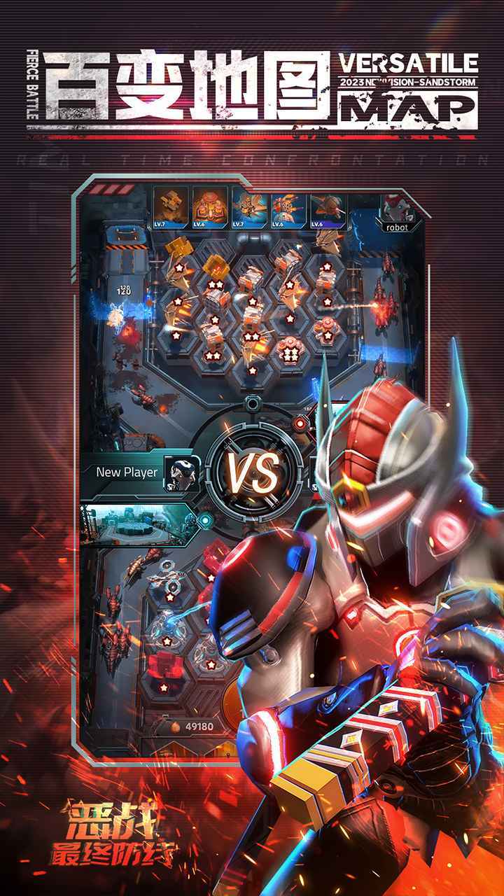 恶战-最终防线 screenshot image 4_Popularmodapk.com