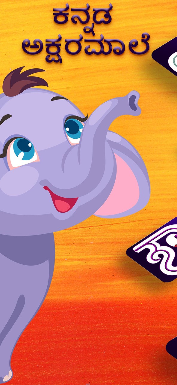 Kannada Alphabet Game screenshot image 1_Popularmodapk.com