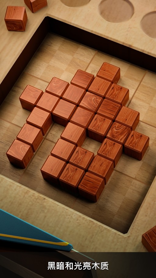 Wood SudoBlocks 3D<span>(No Ads)</span> screenshot image 2_Popularmodapk.com