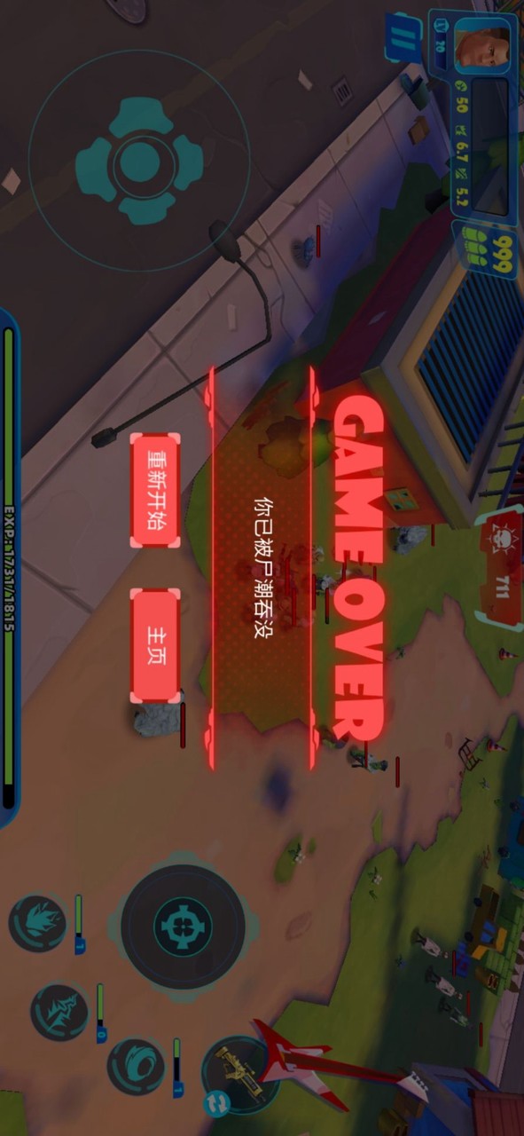 横行尸潮<span>(infinite ammo)</span> screenshot image 6_Popularmodapk.com