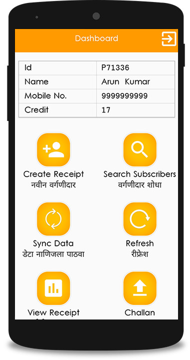 Dharmakshetra Prasarak screenshot image 3_Popularmodapk.com