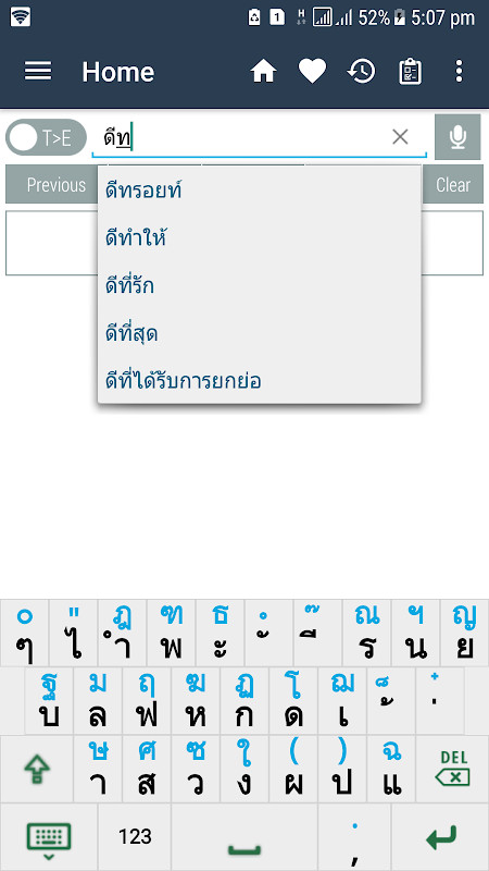 English Thai Dictionary screenshot image 12_Popularmodapk.com