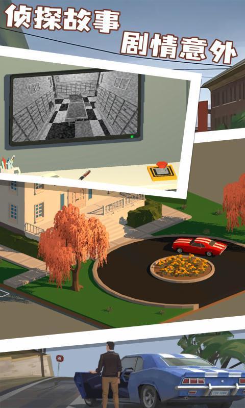 小房间故事 screenshot image 2_Popularmodapk.com