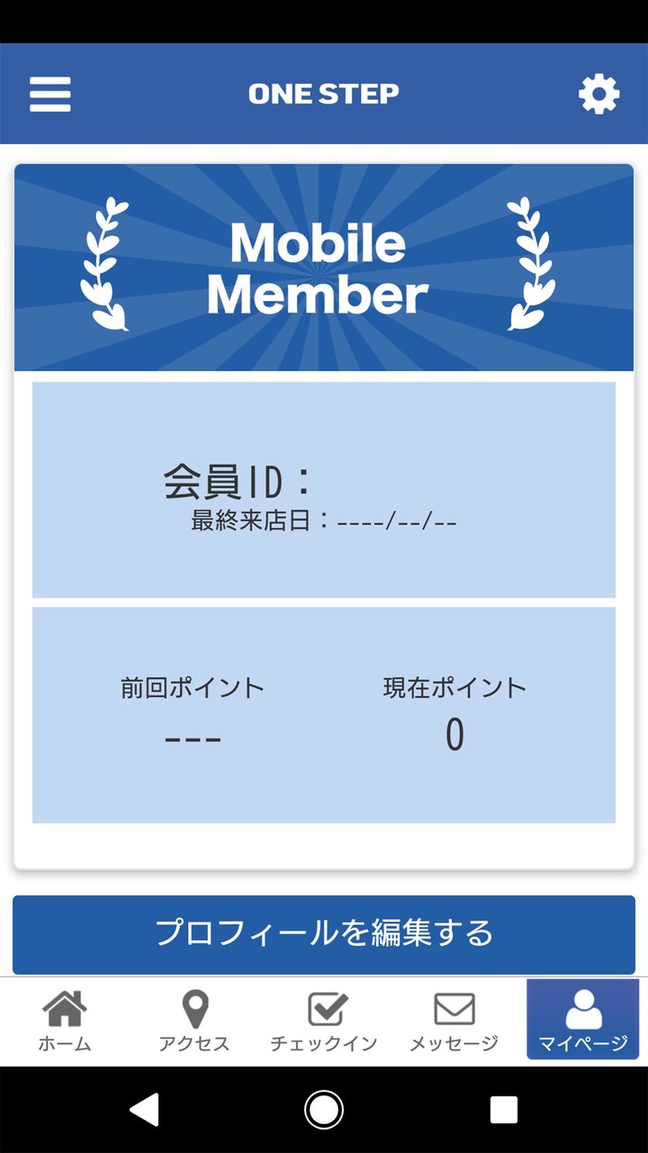 ONE STEP screenshot image 3_Popularmodapk.com