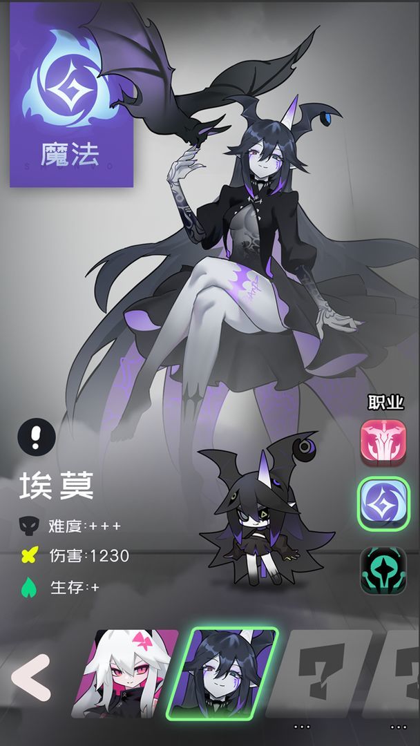 是魔女哦<span>(BETA)</span> screenshot image 3_Popularmodapk.com