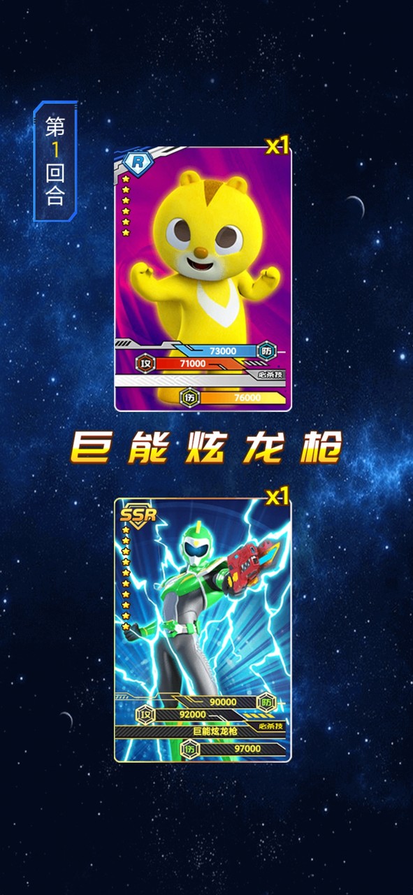 MINI FORCE Gacha Duel(MOD) screenshot image 6_Popularmodapk.com