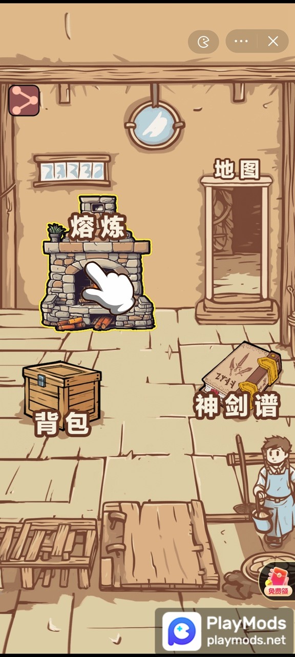 一剑开天门<span>(No Ads)</span> screenshot image 5_Popularmodapk.com