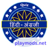 KBC 2022 in Hindi & English<span>(mod)</span>1.0.3_Popularmodapk.com