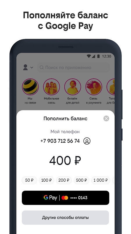 MyVU screenshot image 2_Popularmodapk.com