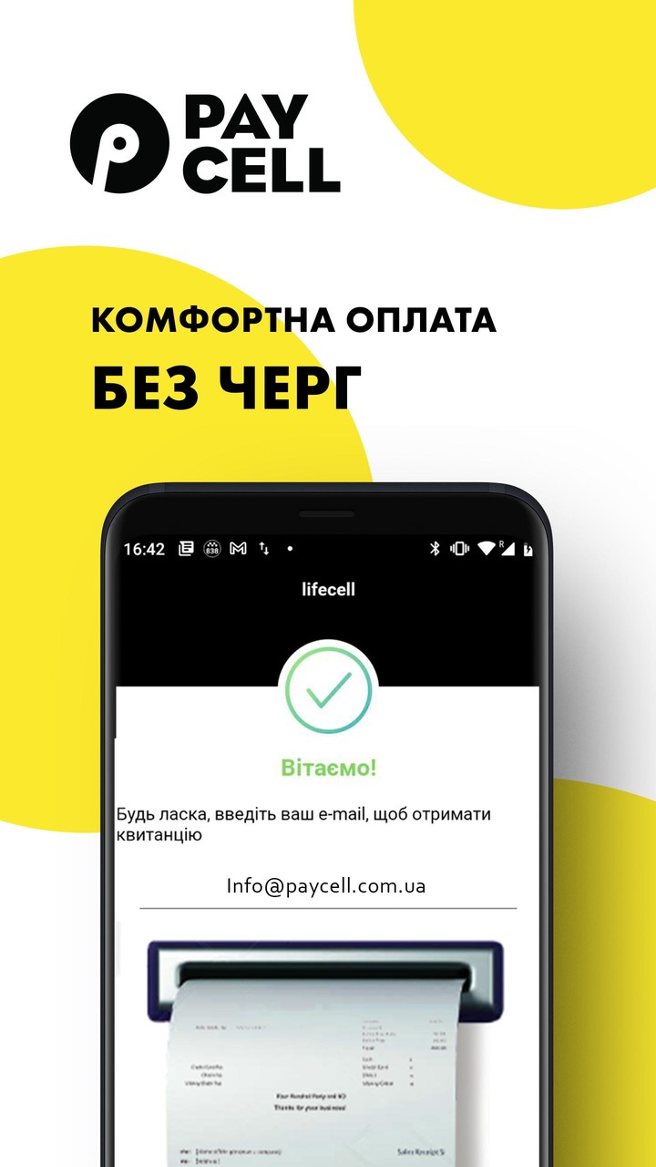 Paycell screenshot image 7_Popularmodapk.com
