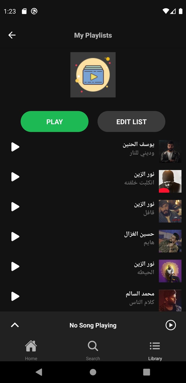 Iraqify screenshot image 5_Popularmodapk.com