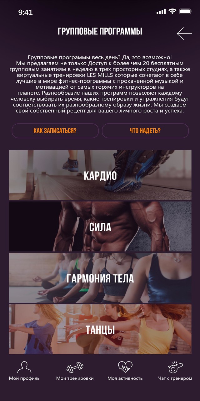 Technofit screenshot image 9_Popularmodapk.com