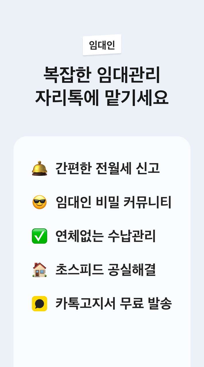 Okey Süper Okey Pro screenshot image 8_Popularmodapk.com