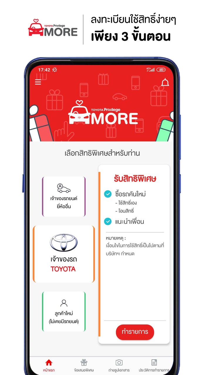 TOYOTA Privilege More screenshot image 19_Popularmodapk.com