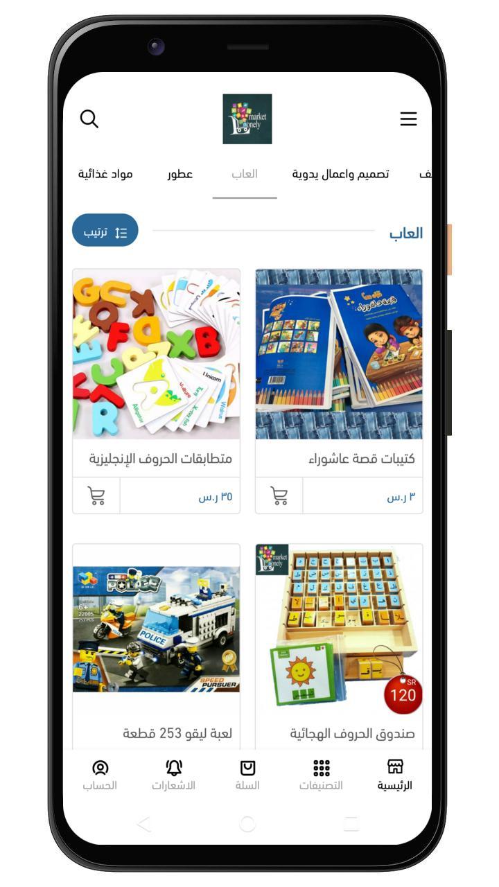 Lonely Market screenshot image 24_Popularmodapk.com