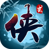 Wuxia League 2: Lu Qi Shenzhou1.2.2_Popularmodapk.com