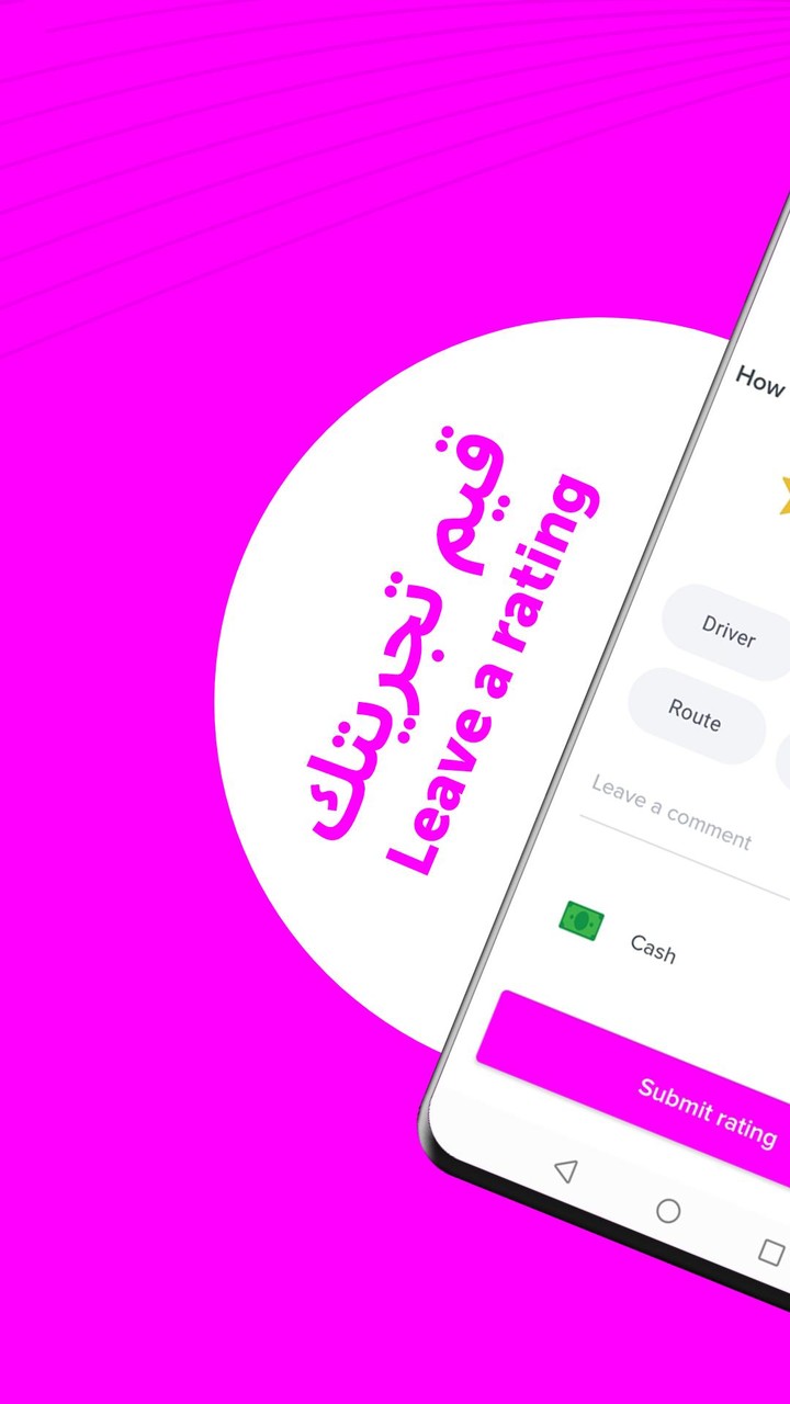 Jeeny - جيني screenshot image 8_Popularmodapk.com