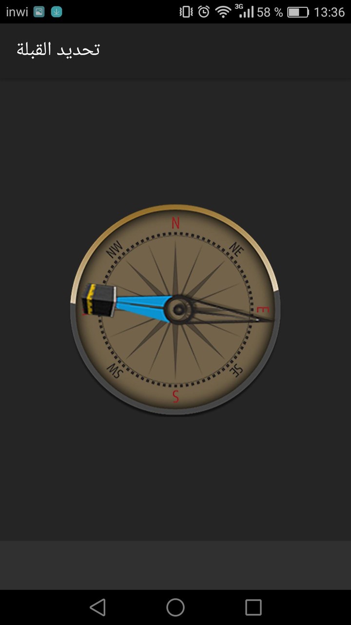 معرفة اتجاه القبلة بدون انترنت screenshot image 4_Popularmodapk.com
