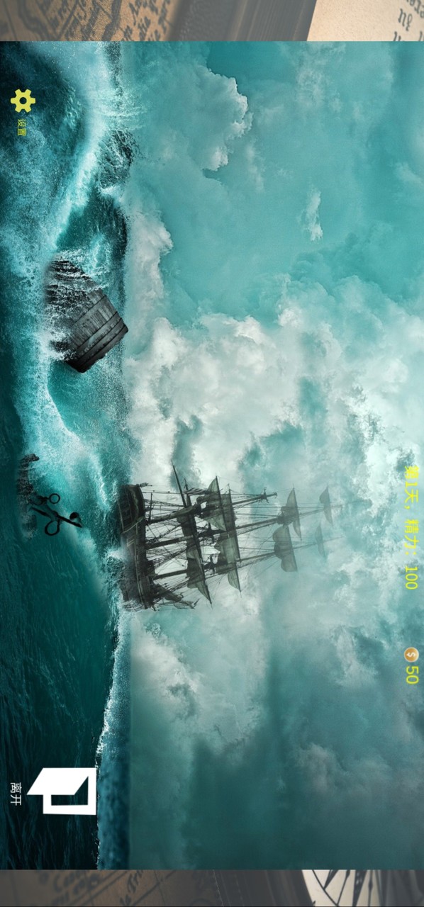 GM100(MOD) screenshot image 8_Popularmodapk.com