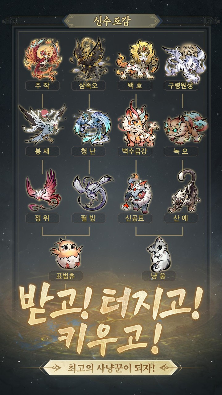 Boom! 박: 흥부의 박 screenshot image 4_Popularmodapk.com