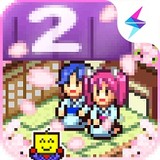 温泉物语2<span>(BETA)</span>2.0.2_Popularmodapk.com