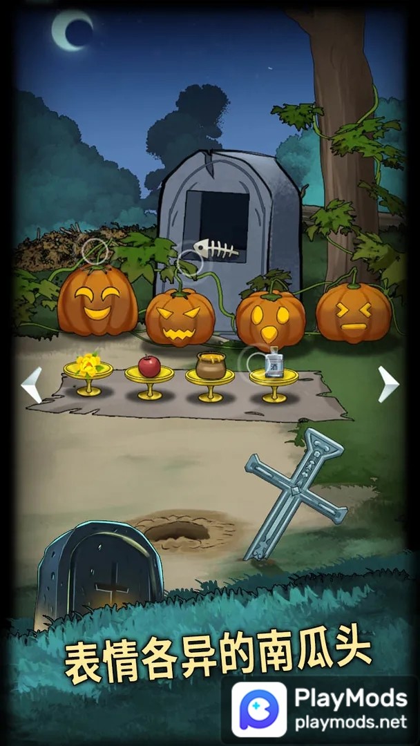 恐怖玩偶4:墓园<span>(No Ads)</span> screenshot image 4_Popularmodapk.com