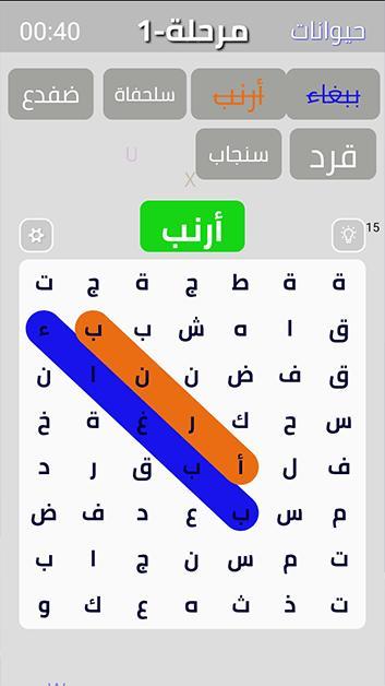 VIVACIOUS screenshot image 8_Popularmodapk.com