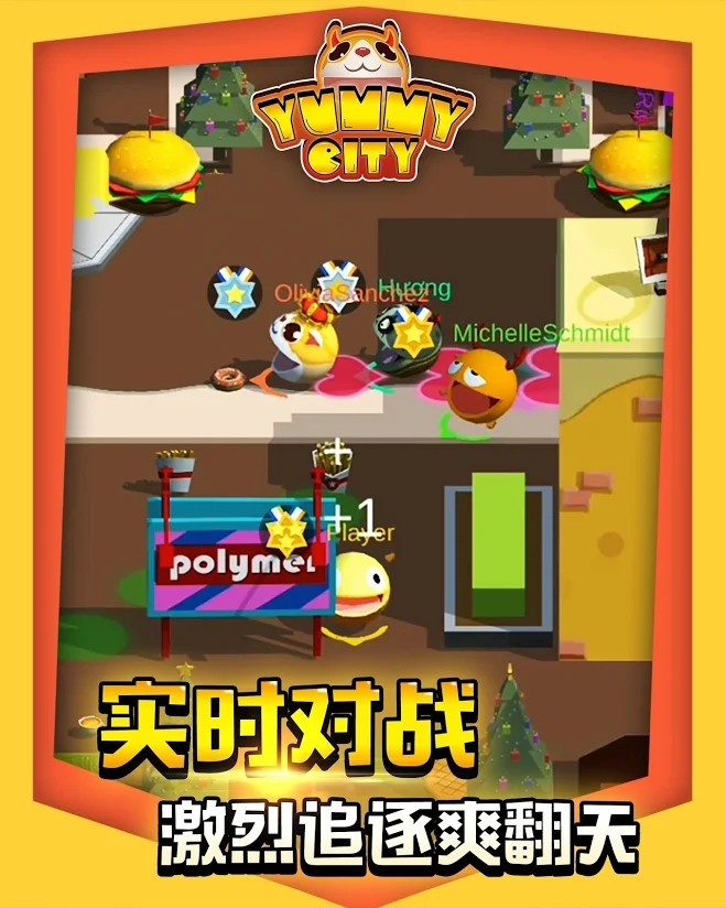 美味大作战破解版<span>(mod)</span> screenshot image 2_Popularmodapk.com