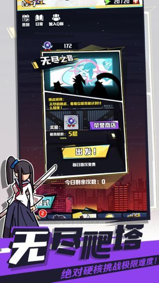 I'm not unique(Demo) screenshot image 9_Popularmodapk.com