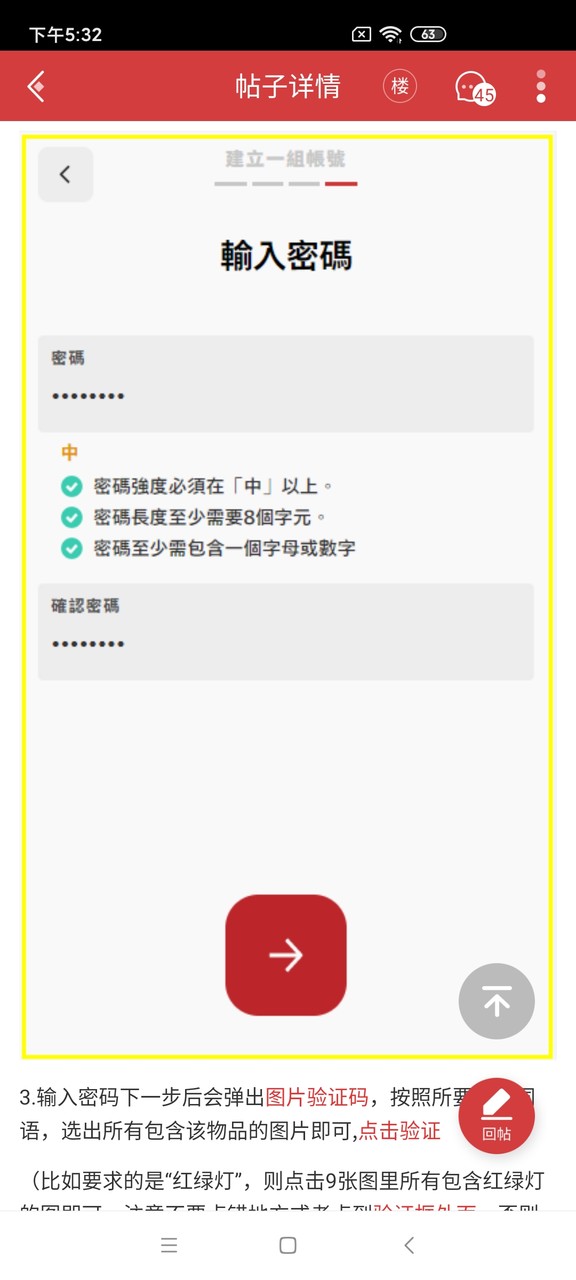 Trooper Shooter: 5v5 screenshot image 16_Popularmodapk.com