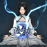 单机修真模拟器-放置挂机游戏<span>(No Ads Free Rewards)</span>1.0_Popularmodapk.com