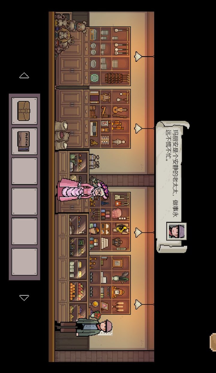 镇惊<span>(Beta)</span> screenshot image 10_Popularmodapk.com