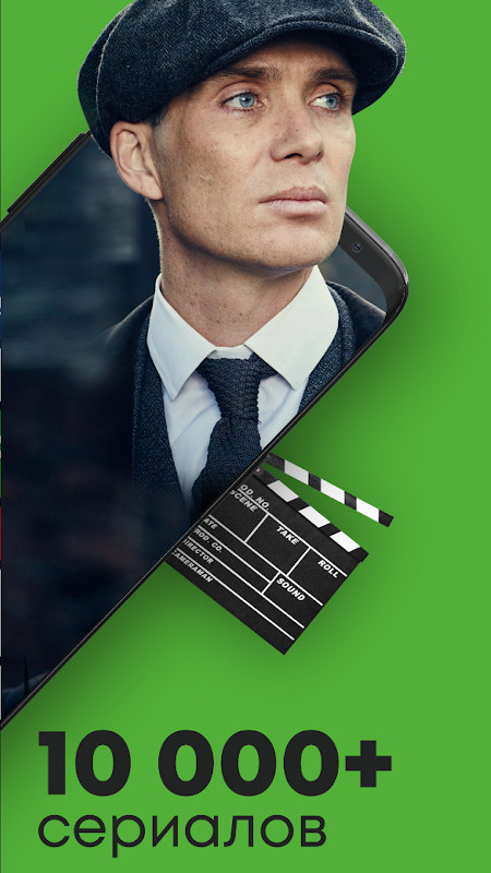 iTV screenshot image 18_Popularmodapk.com