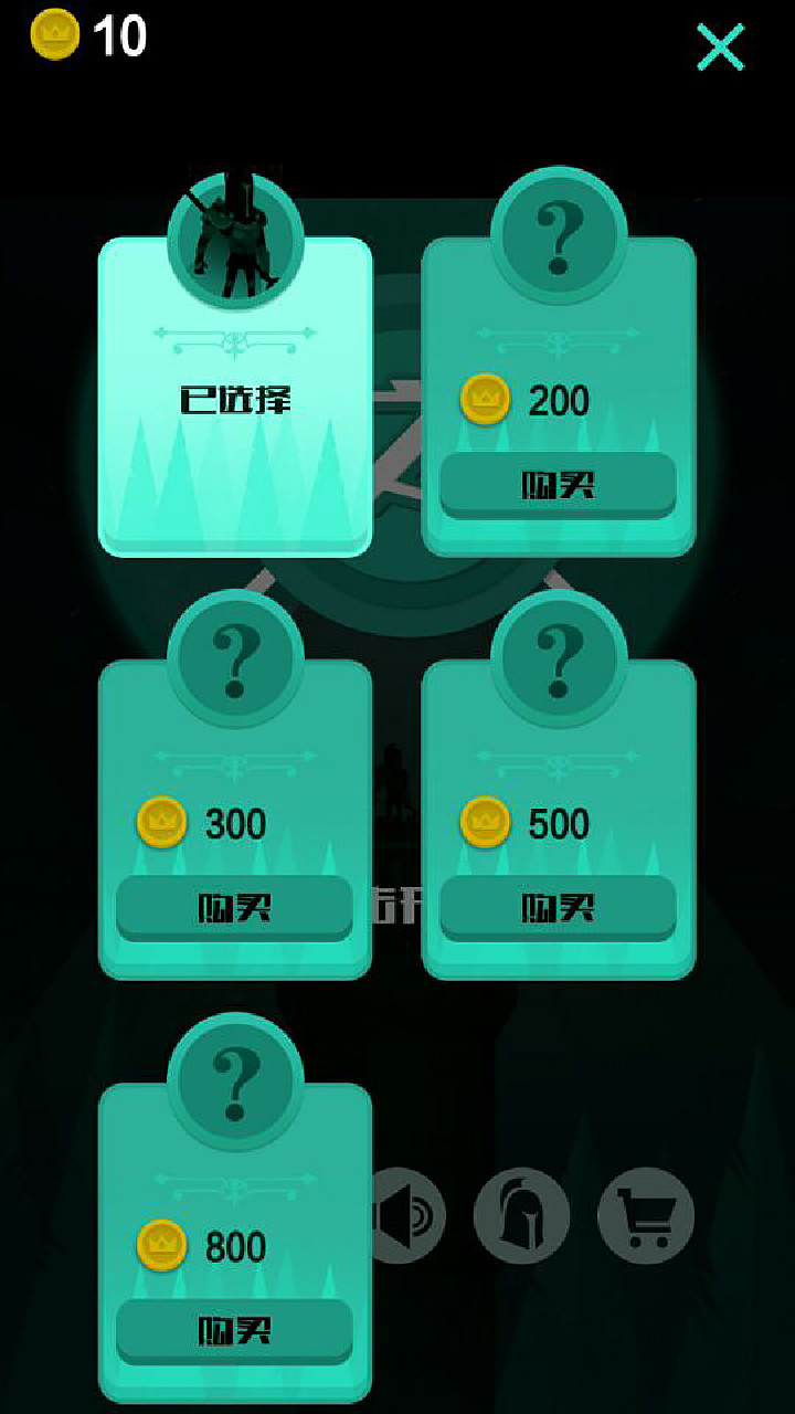 龙之跃（试玩版） screenshot image 4_Popularmodapk.com