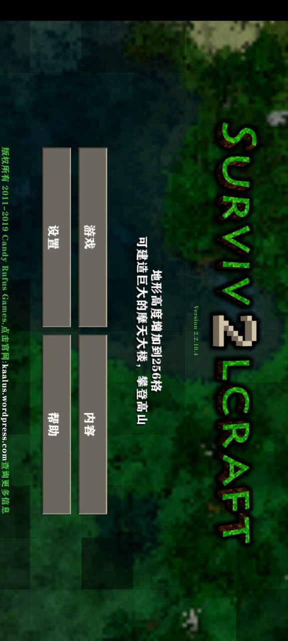 生存战争2产卵中文<span>(new mods)</span> screenshot image 1_Popularmodapk.com