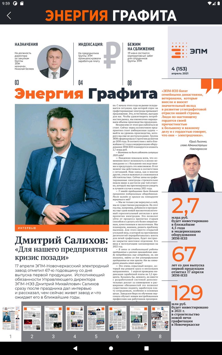 Gelt: Gana dinero con cashback screenshot image 20_Popularmodapk.com