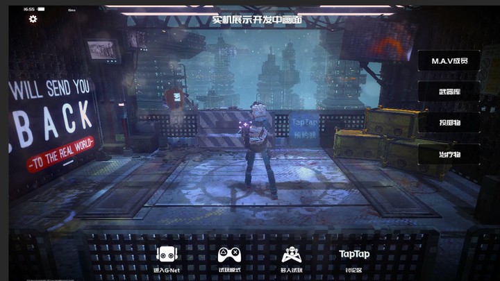 代号:矩阵特工<span>(BETA)</span> screenshot image 5_Popularmodapk.com