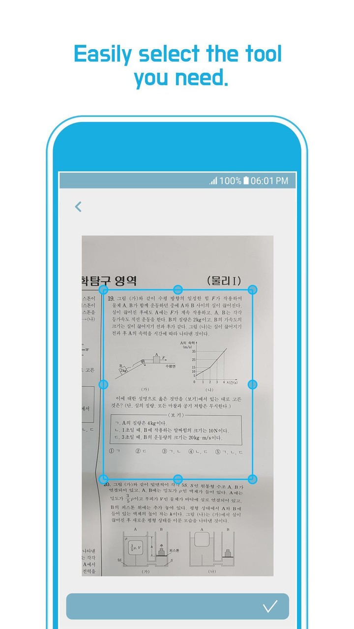 nemonic Scanner screenshot image 8_Popularmodapk.com