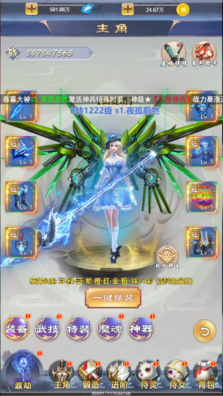 Escape Do Fofão screenshot image 10_Popularmodapk.com