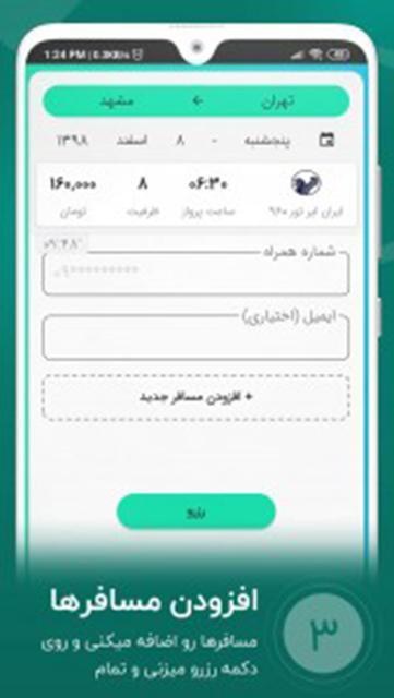 枪弹式RPG screenshot image 5_Popularmodapk.com