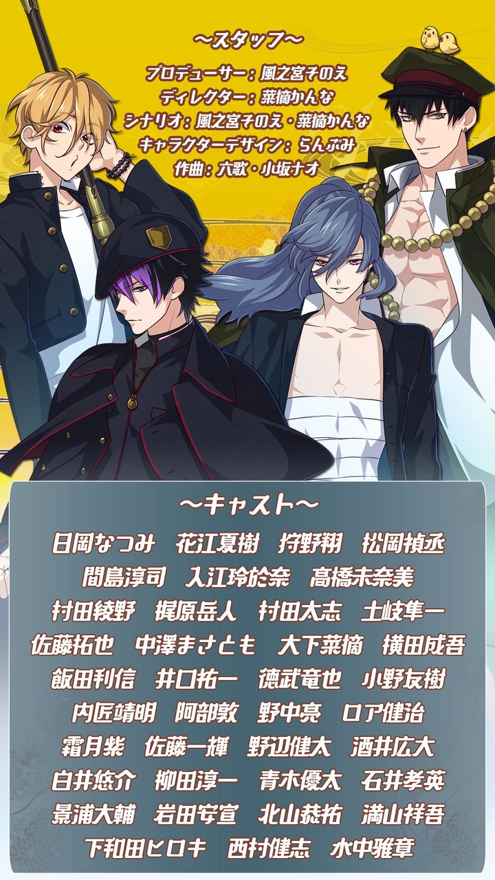 Otomeken Musashi  - Samurai high school - screenshot image 2_Popularmodapk.com