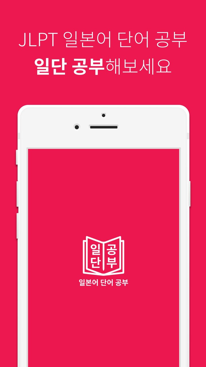 SYNC GO screenshot image 12_Popularmodapk.com