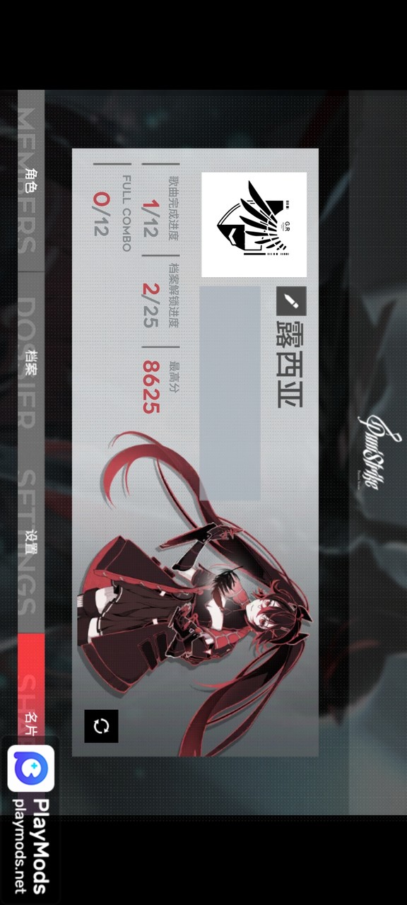 PuniStrike<span>(user made)</span> screenshot image 9_Popularmodapk.com