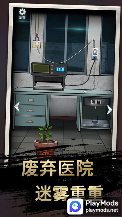 恐怖玩偶3:精神病院<span>(No Ads)</span> screenshot image 2_Popularmodapk.com
