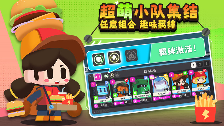 代号:DL(测试服)<span>(BETA)</span> screenshot image 1_Popularmodapk.com