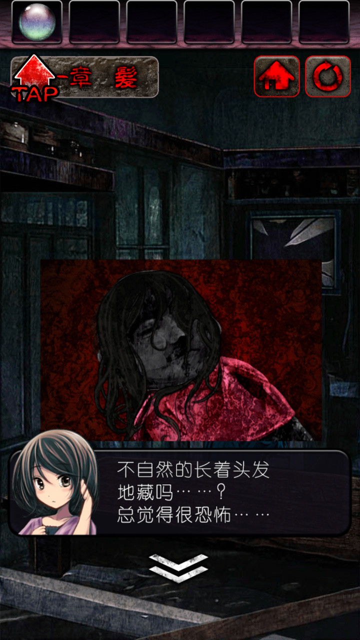 心灵废墟汉化版<span>(mod)</span> screenshot image 1_Popularmodapk.com