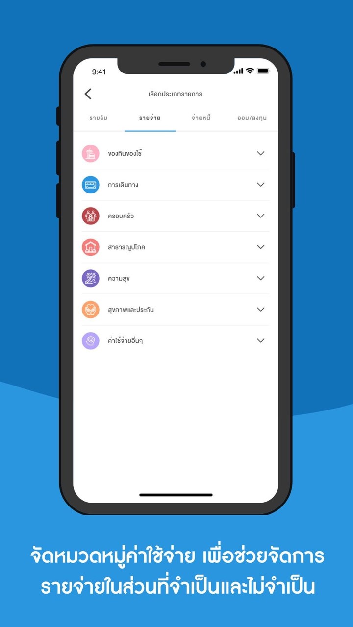 โนบูโร screenshot image 6_Popularmodapk.com