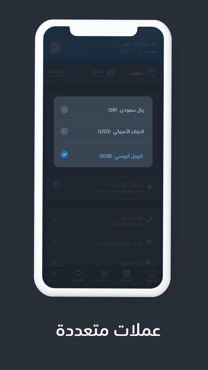 Dirar screenshot image 5_Popularmodapk.com